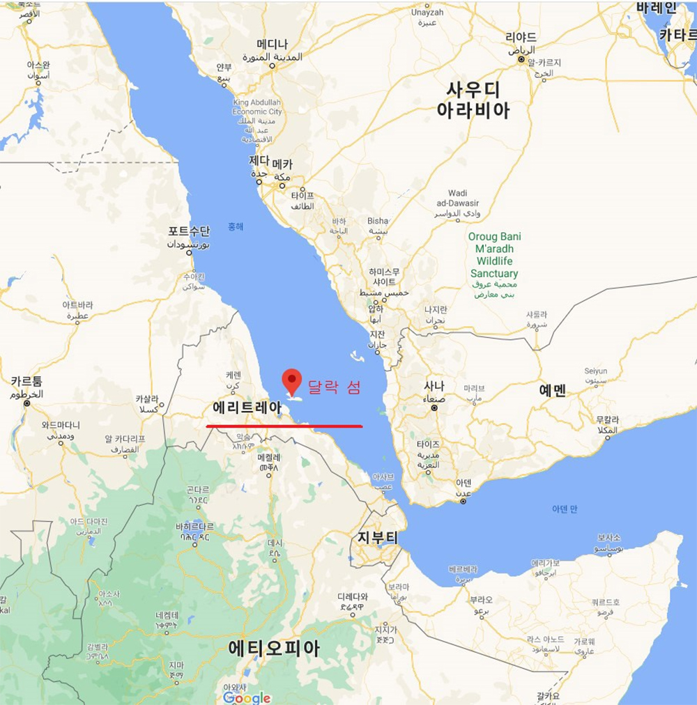 에리트레아 달락 섬