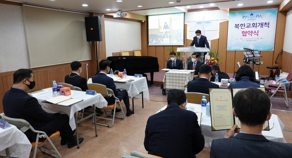 통일소망선교회 사무총장 온성도 목사가 통일소망선교회 사역과 북한교회개척 협약에 대해 소개하고 있다.