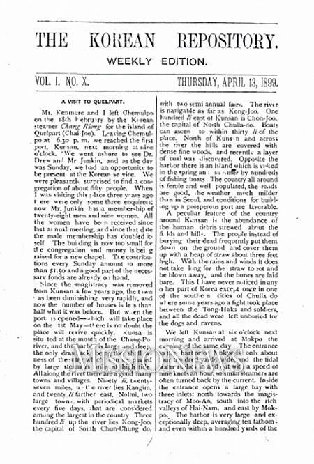 피터스 선교사의 ‘제주 섬 방문기’(A Visit To Quelpart)가 실린 『코리안 리포지터리』 1899년 4월 13일 자. ‘제주 섬 방문기’는 1899년 4월 13일, 20일, 27일 3회 연재됐다.