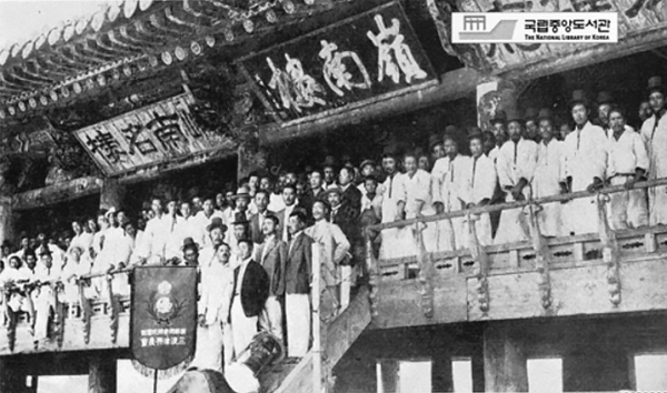 1929년 영남루에서 열린 소작인대회