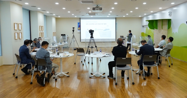 한국위기관리재단 2021년 회원단체 코로나19 위기대응 워크숍
