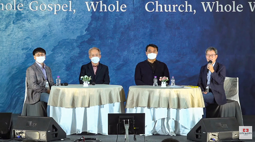 제2차 로잔 목회자 컨퍼런스