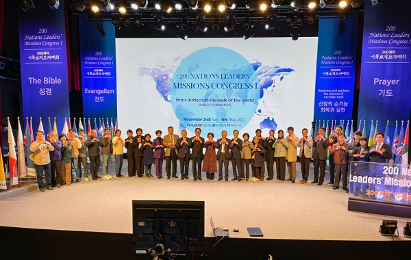 AWMJ 200개국 기독교지도자대회
