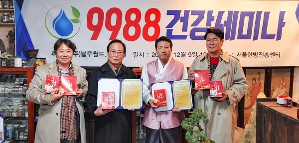왼쪽부터 권혁준 대표, 김세호 회장, 백석균 이사장, 황의용 회장