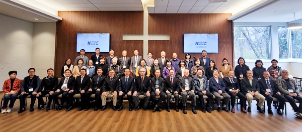 지난 11월 열린 KWMC 연차총회 참석자 단체사진