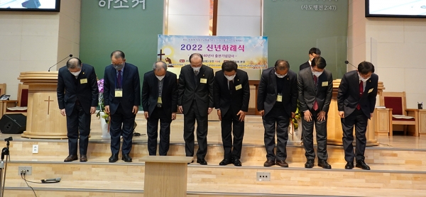 2022 신년하례예배 및 직장선교 40년사 출판기념회