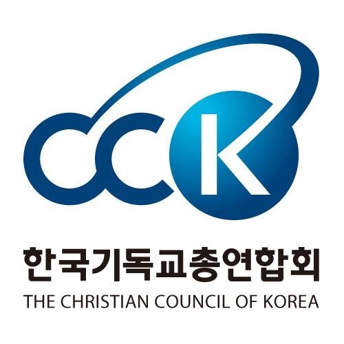 한국기독교총연합회 로고