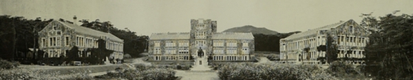 연희전문학교(현 연세대학교) 시절 전경(1930)