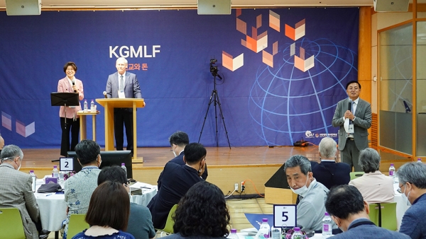 한국글로벌선교지도자포럼(KGMLF)