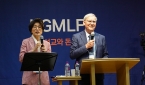 한국글로벌선교지도자포럼(KGMLF)