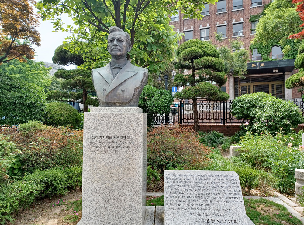 정동제일교회 내에 있는 아펜젤러 흉상