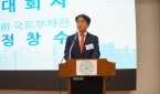 한국도시및지역계획학회