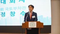 한국도시및지역계획학회