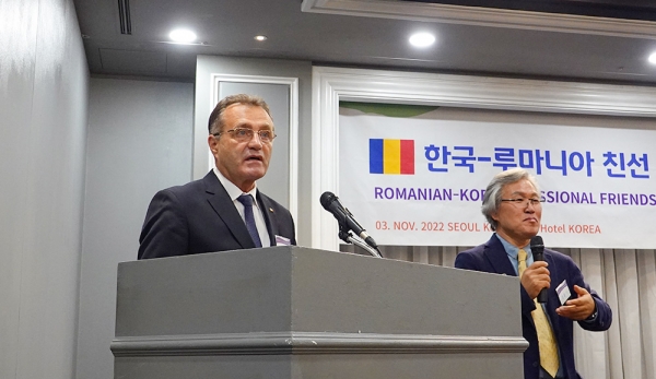 한국-루마니아 친선 선교의 밤
