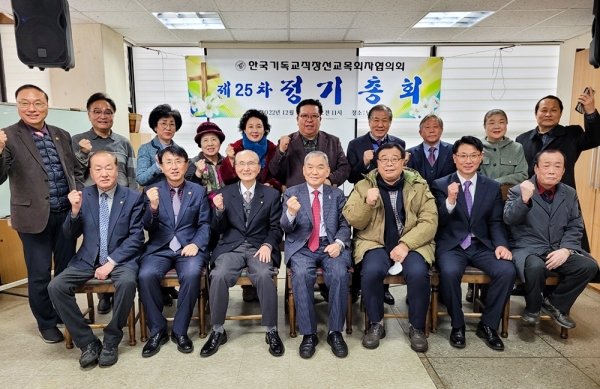 한국기독교직장선교목회자협의회