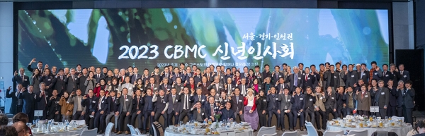 한국CBMC 서울·경기·인천권 신년인사회