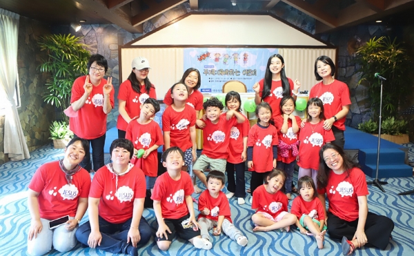 제35기 태국 주재 한인선교사회 가족수련회