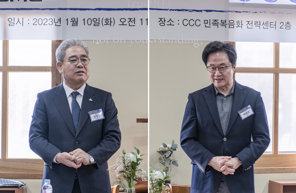 한국CBMC·한국CCC 선교 협약식
