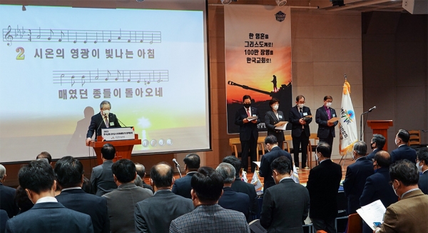 2023 한국교회 군선교 신년 하례회