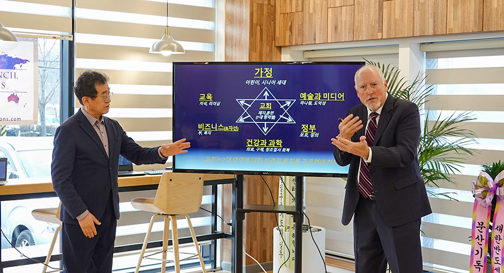 마크 빌라일즈 박사(오른쪽)가 지난달 중순 새한반도센터 주관 초청 좌담회에서 강연하고 있다. 이영길 새한반도센터 공동대표(왼쪽)는 통역을 담당했다.