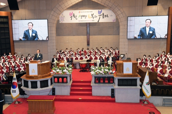 한국교회 부활절 연합예배