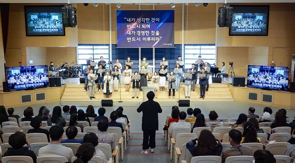 서울씨티교회 33주년 창립주일 예배