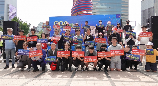 존경받는나라만들기 국민운동본부 공적개발원조(ODA) 증액 촉구 시민·청소년 행진