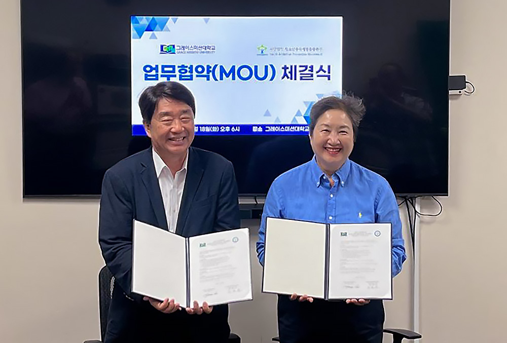 청소년중독예방운동본부