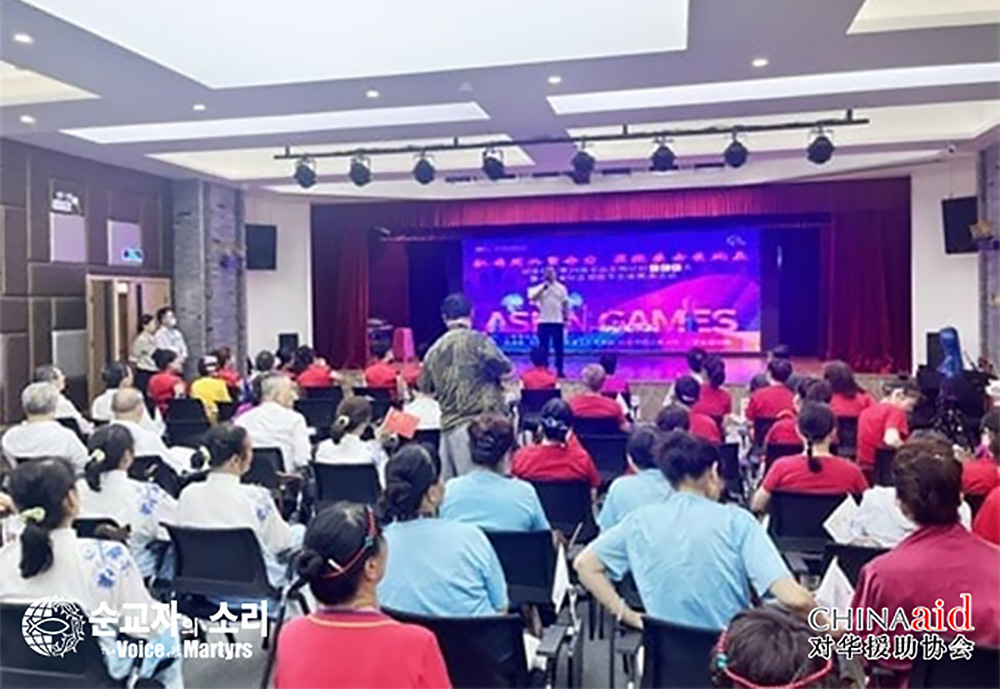 쓰청교회 교인들이 올가을 개막될 아시안 게임을 축하하고 있다.