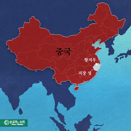 중국 저장성 항저우 지도