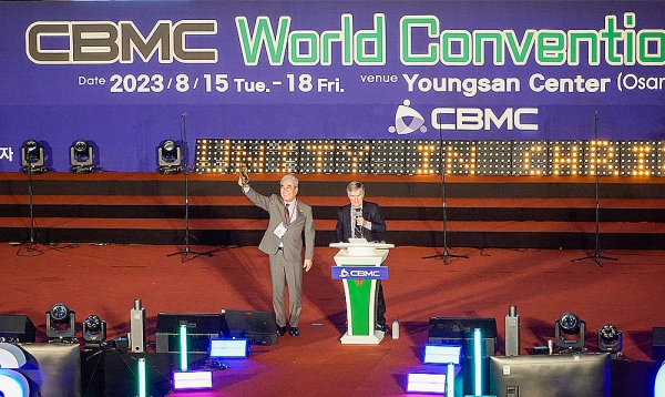 제12차 CBMC 세계대회 및 제49차 CBMC 한국대회