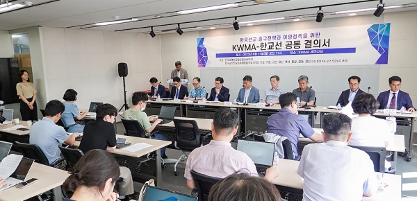 한국선교 출구전략과 이양정책을 위한 KWMA-한교선 공동 결의서