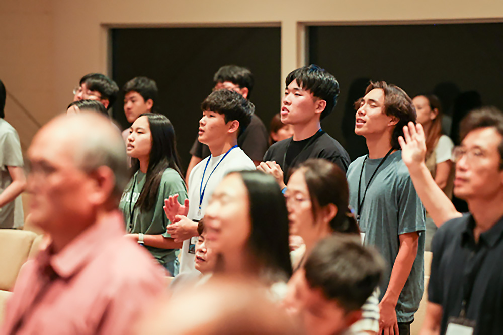 글로벌 복음통일 선교컨퍼런스