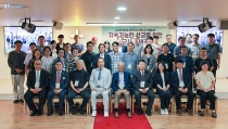 2023년 제4차 한국선교신학회 정기학술대회