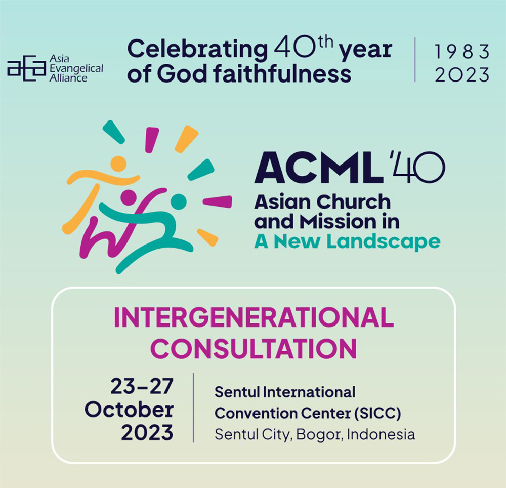 AEA 40주년 기념대회