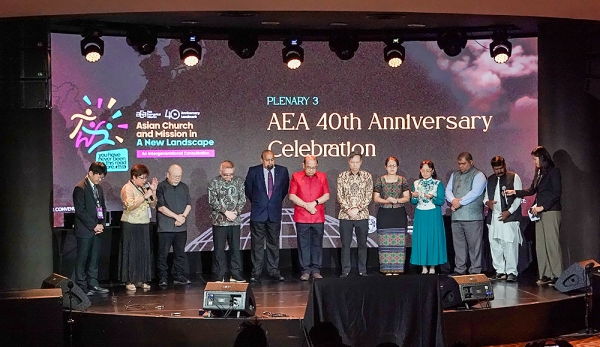 AEA 40주년 기념식