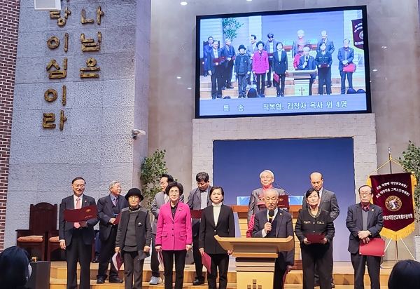 한국기독교직장선교목회자협의회