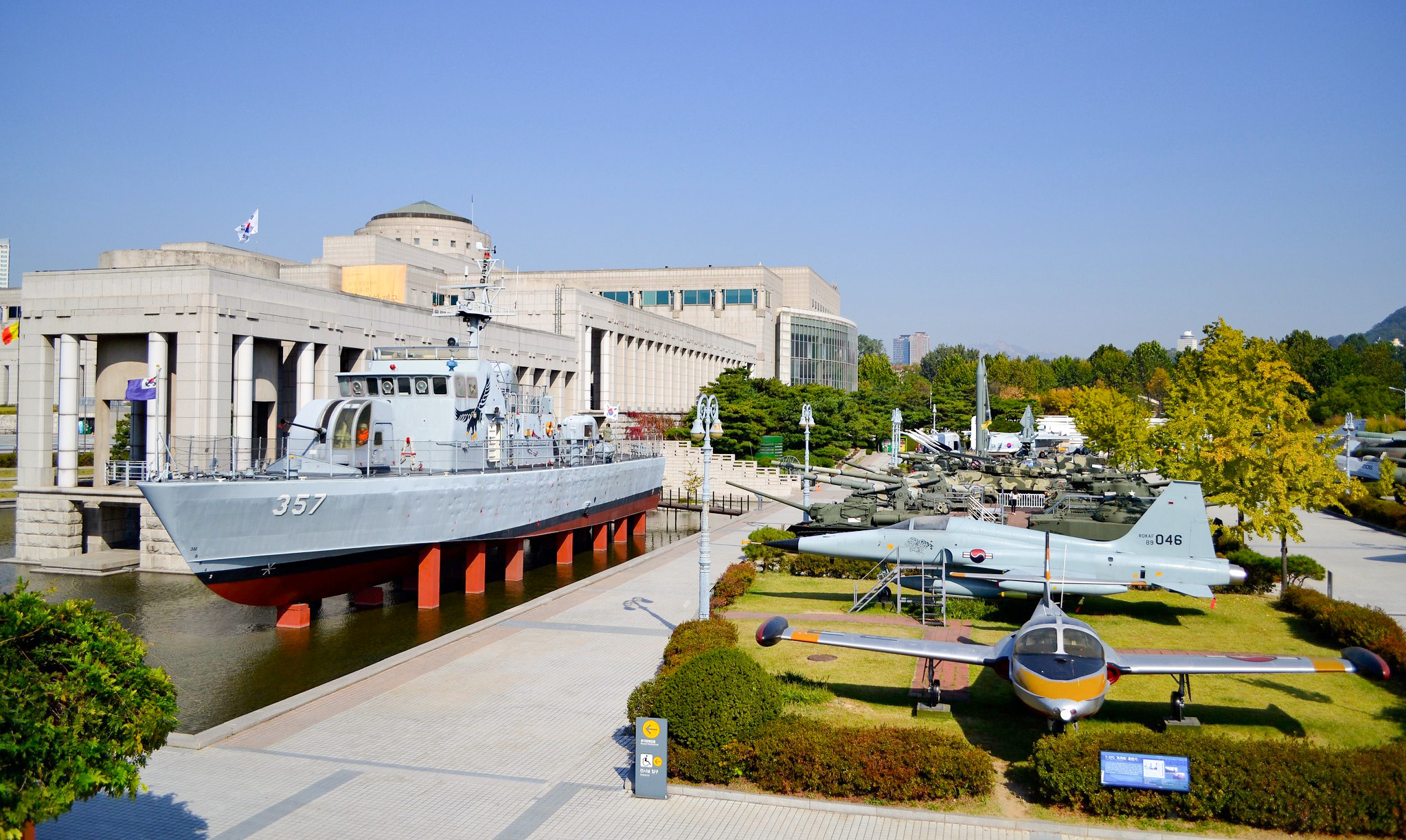 서울 용산 전쟁기념관