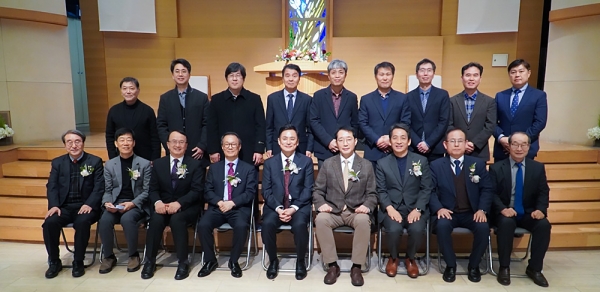 한국전문인선교훈련원(GPTI) 원장 이취임 감사예배
