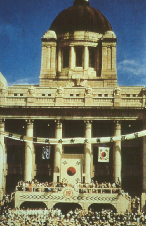 1948년 8월 15일 서울 중앙청에서 열린 대한민국 정부수립 기념식 모습