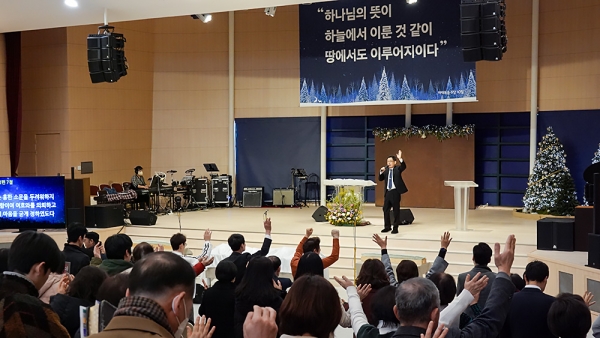 서울씨티교회