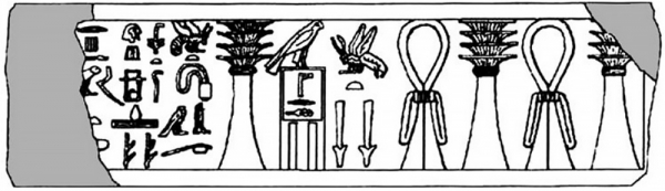 임호텝의 칭호를 가진 제3왕조의 파라오 조세르(Djoser)의 받침대