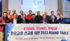 KWMA, KWMC, KWMF 한국교회 선교를 위한 라운드 테이블 모임