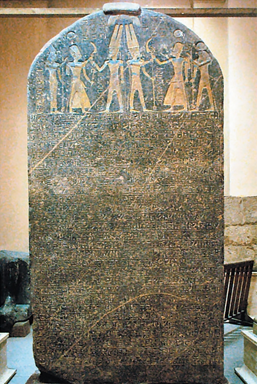 카이로 박물관의 메르넵타 석비(Merneptah Stele). 제19왕조 파라오 메르넵타의 군사적 승리를 말하면서 마지막 줄 옆에 “이스라엘은 황폐하게 되었고 그의 씨는 그렇지 않았다”라고 번역되어 있다. 이 번역은 학자들 사이에서 논쟁 중이다.