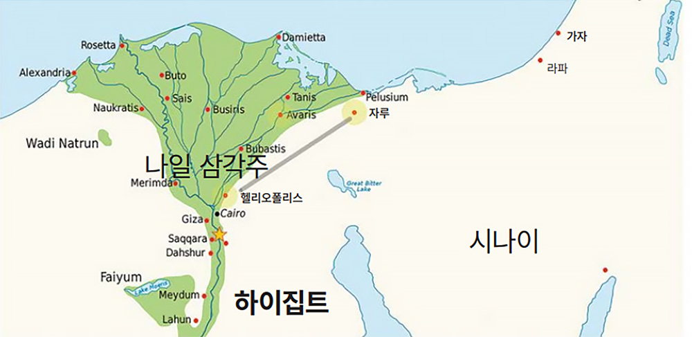 힉소스 시대 나일삼각주
