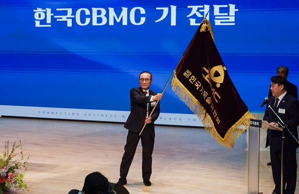 최범철 한국CBMC 제20대 중앙회장