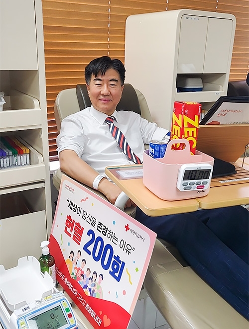 지난 25일 유영대 기자는 200회째 헌혈을 했다.