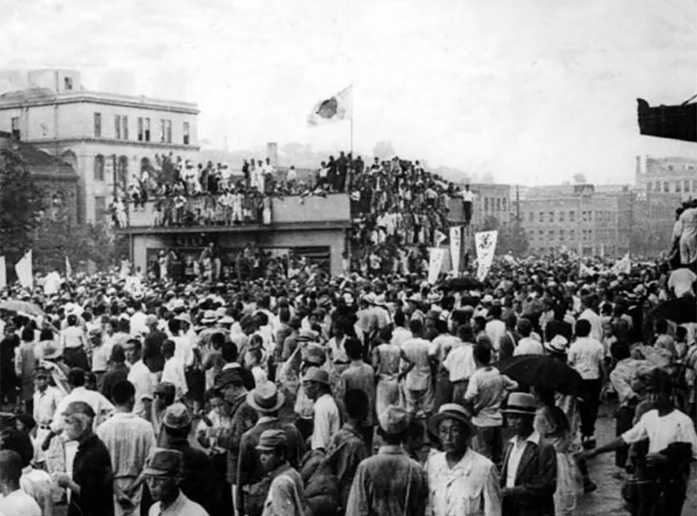 1945년 8월 15일경 광화문 사거리의 모습. 당일 많은 사람이 모였을 가능성은 거의 없으며, 이후 사진일 가능성이 높다. 사진에 보이는 태극기의 태극무늬가 비정상적으로 큰 것은 일장기에 덧칠해 만들었기 때문이다.