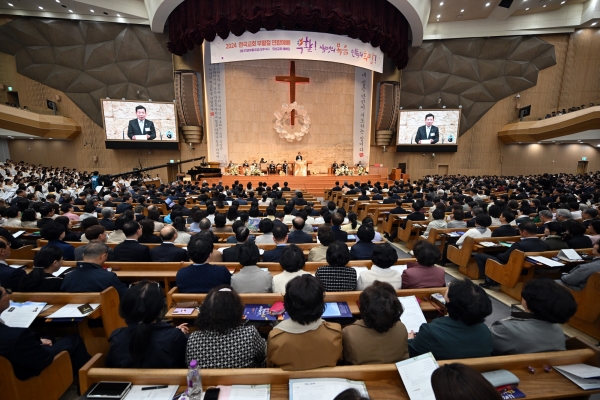 2024 한국교회 부활절연합예배