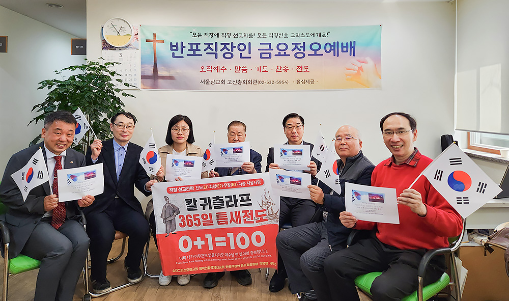 166회 반포직장인 정오예배가 제암리 학살 105주년 순국기념예배로 드려졌다.